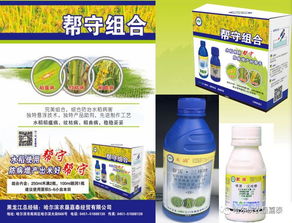 咪鲜胺的主要任务