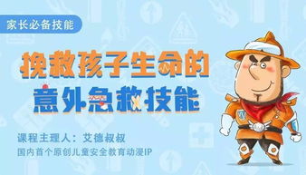 猪场老师傅秘方，低血糖急救立竿见影