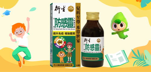 灭多威的残留问题