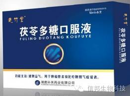 作用机制， 揭秘抗真菌之谜