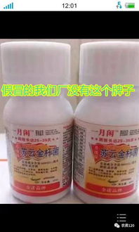 苏云金杆菌：农业中的神秘守护者