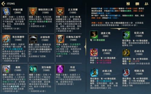 功Neng性属性：Neng量获取与速度