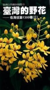 一些值得推荐的品种