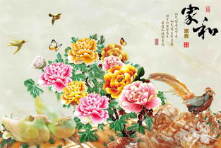 “富贵牡丹高清图哪里找？一招轻松搞定