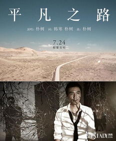 朴树小苗培育主要是播种获得