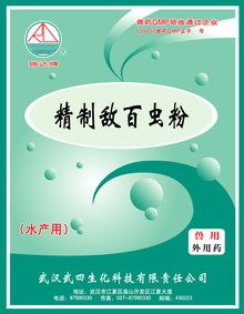 有机磷农药， 那些你不知道的秘密