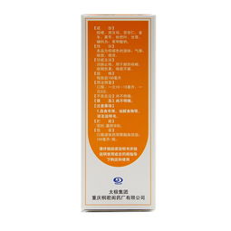 苄嘧磺隆：这个药名听起来就像个化学名字