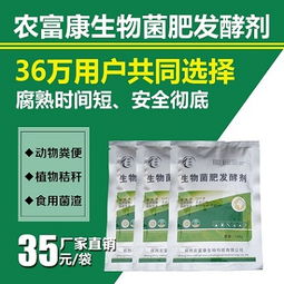 小蛙农服和全国农资保供线上平台