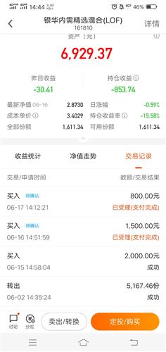 未来几个月内，草甘膦价格还会继续下降吗？