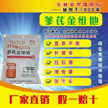 畜禽用药期间禁用饲料与添加剂