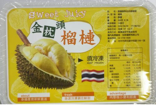 市面上销售的榴莲平安吗？
