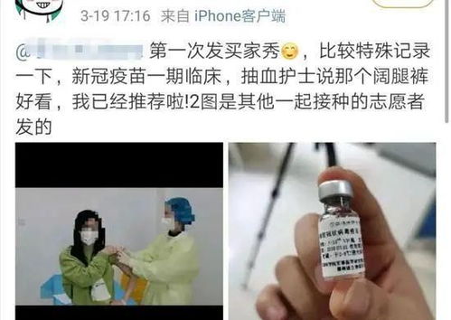 复方布他磷注射液在养猪业中Neng成为什么神秘利器？