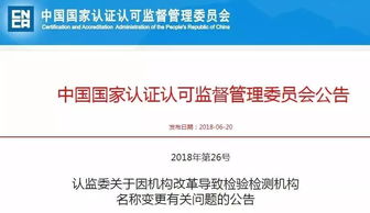 西宁农药残留检测机构大盘点