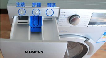 注意事项：洗衣液的存放与清洁