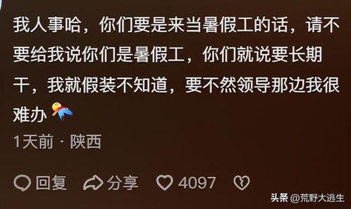 揭露虚假情意，揭秘“欺骗之花”的秘密！