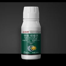 柑橘转色期杀菌剂使用疑问多