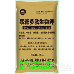 多肽双酶肥料，精准营养