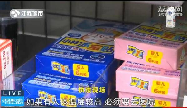 药店小秘密，你发现了吗？