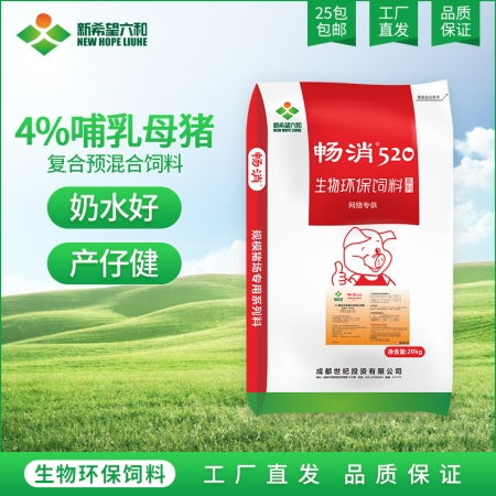猪饲料成分中化工产品占比高吗？养殖户如何降低成本30%？