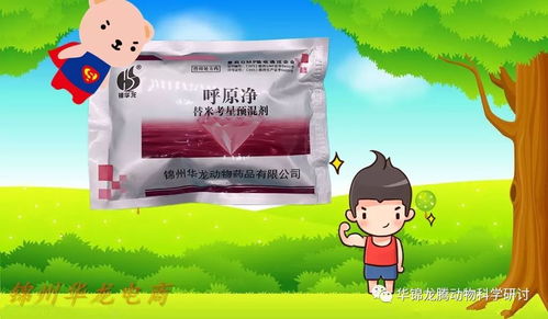 替米考星广受欢迎，为何有人觉得效果不佳