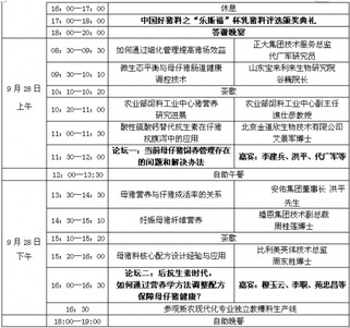 猪场场长如何通过合理脱产提升管理效率？