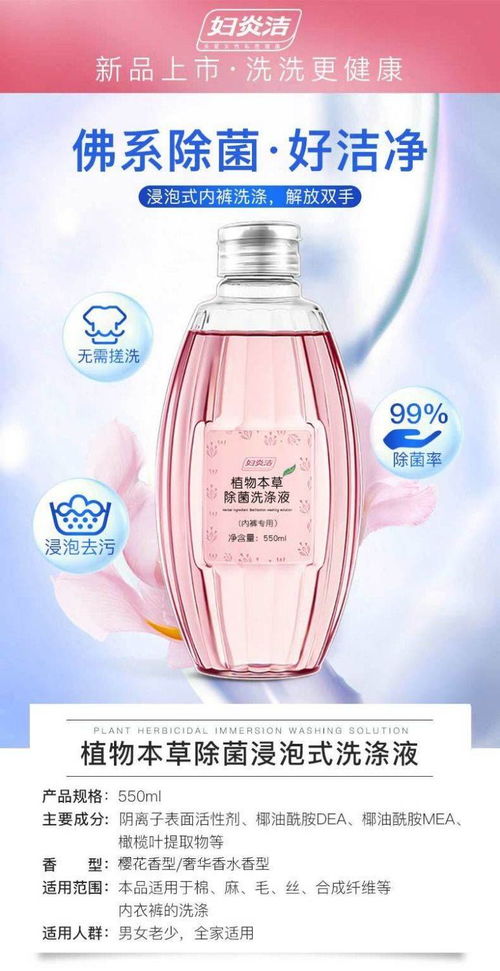 保护女性健康， 防范妇科炎症