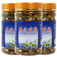 天山雪莲：适宜的温度和水分