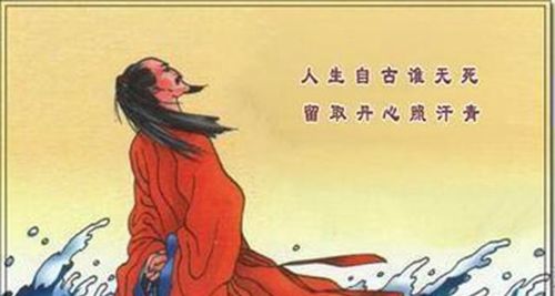 丹心照汗青，青史可鉴问何人