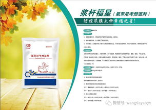 氟苯尼考+多西+替米考星，三联高效防控畜禽疾病