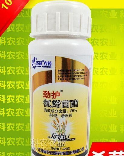 氰烯菌酯戊唑醇多少钱一瓶，性价比高不高呃？让我来告诉你！