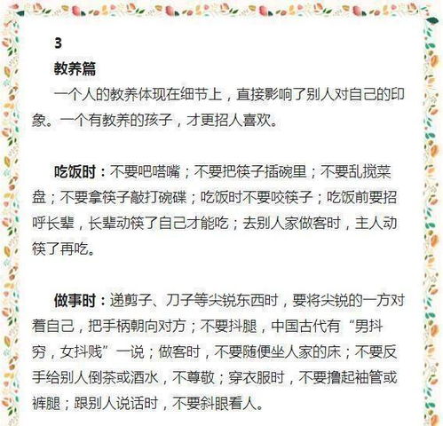 4月开什么花？这篇文章给你答案