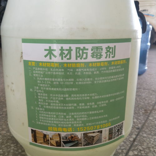 百菌清的用量标准