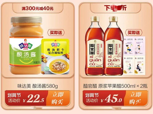 价格大跌，是不是现在买Zui划算？