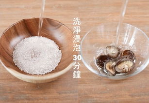 竹笋香菇粥，以竹笋、香菇为主料