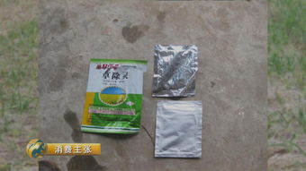 guan与除草剂的疑问