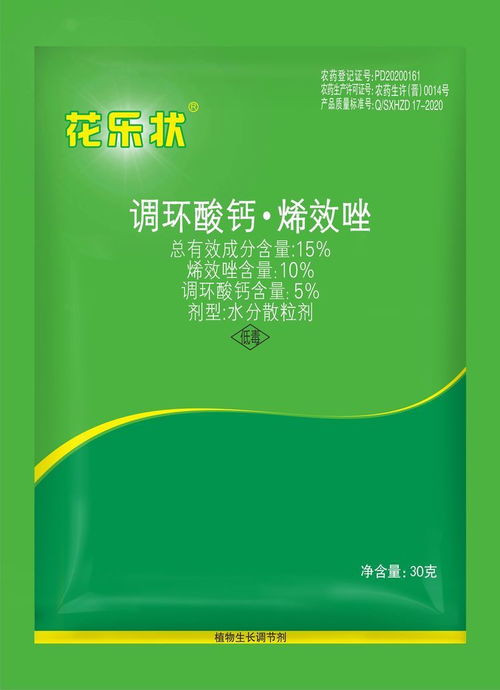 选择良种要谨慎，品种优良产量增。