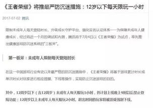 影响因素大揭秘