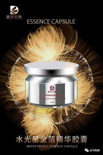 金箔护肤品，真的对皮肤有好处吗？效果怎么样？