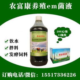 益生菌饲料和生物菌肥料对植物生长有哪些具体影响和作用？