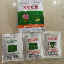 宝、 惠满丰：叶面肥的助手
