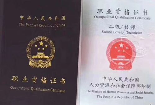 农药药剂师资格证的重要性