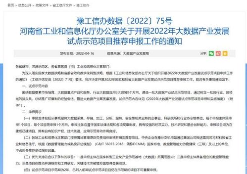 丙环唑项目公示环评申报材料清单揭秘