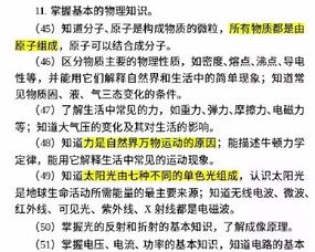 误区一：多兑药就好得快