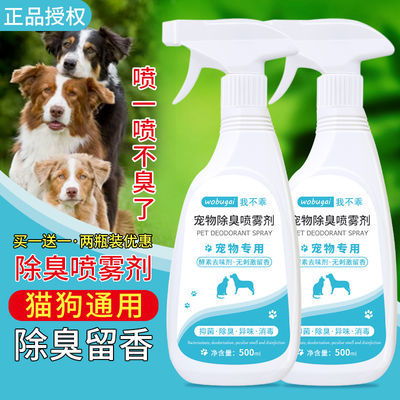 3. 药店也能买到：治治衣服上的异味， 一举两得