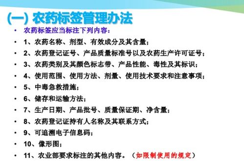 农药管理站如何打击假冒农药？