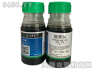 灭生性除草剂是啥玩意儿？