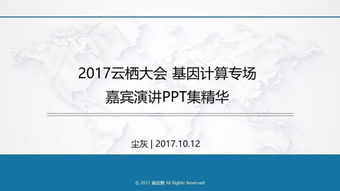 不同剂型的拌种量