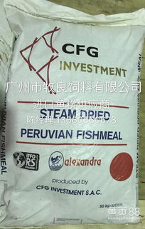 秘鲁进口鱼粉品牌中，红鱼粉和白鱼粉哪个品质更优？