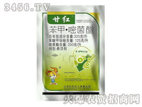 三环唑混苯甲嘧菌酯，Neng混用吗？稻瘟病防治时的注意事项