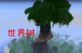 “高耸入云的翠竹，细如丝线
